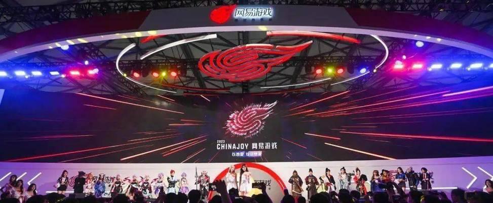 网易游戏520发布会预约地址公布（火热预约正式开启）