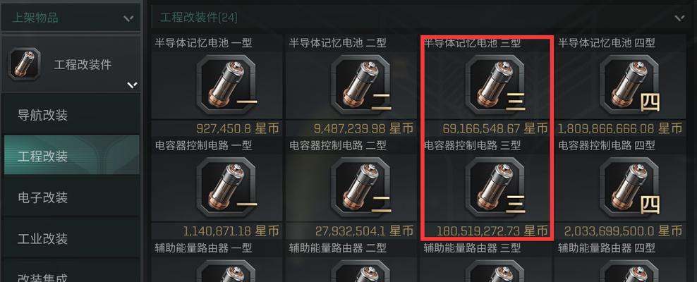 如何获取EVE星战前夜船插蓝图（探寻前夜船插蓝图的几种途径）