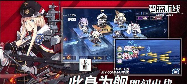 《碧蓝航线四期科研优先度一览》