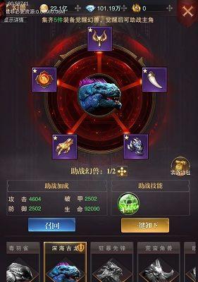 《以避难所生存》全结局内容一览（揭秘游戏中隐藏的结局和彩蛋）