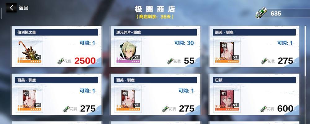 超激斗梦境老爹商店购买指南（让你在游戏中轻松获得优秀装备）