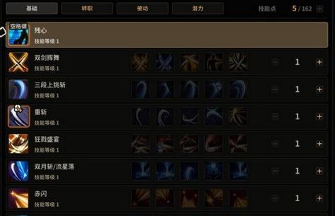 如何在《超激斗梦境铁拳》150级前打造最强战士（最优秀的加点和装备）