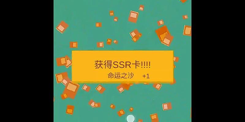 《抽卡人生前期如何攒钱》（游戏也能变土豪）