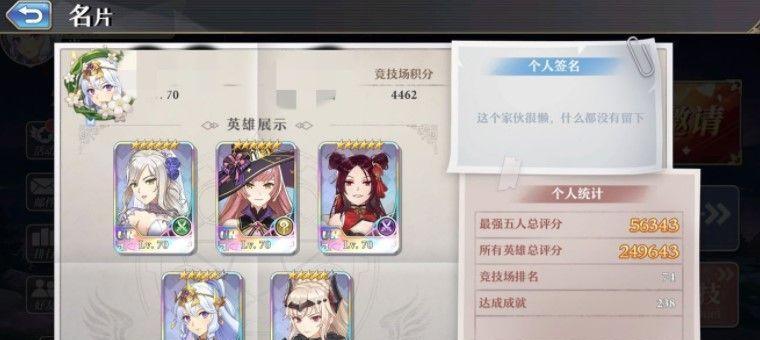 启源女神哈迪斯阵容选择必备角色（打造最强阵容的15个关键角色选择）