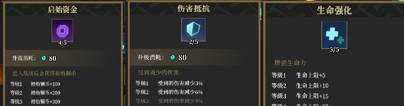 枪火重生（掌握流派技巧）