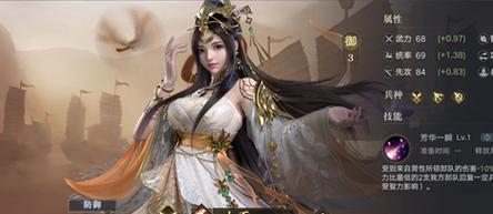 荣耀新三国（探秘荣耀新三国中如何选择和合理搭配宝石）