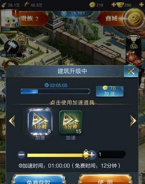 荣耀新三国建筑升级建议（提高建筑等级）