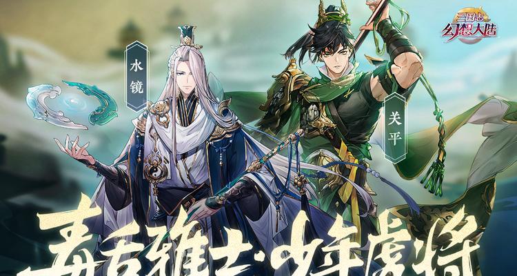 《三国志幻想大陆兵种克制关系一览》（游戏中必备的兵种对抗策略）