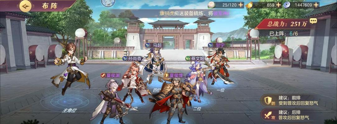 征战江湖，御风破浪——三国志幻想大陆龙舟赛的获胜技巧（划一叶扁舟）