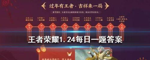 三排上分赛，大年初几集结战斗（打破陈规）