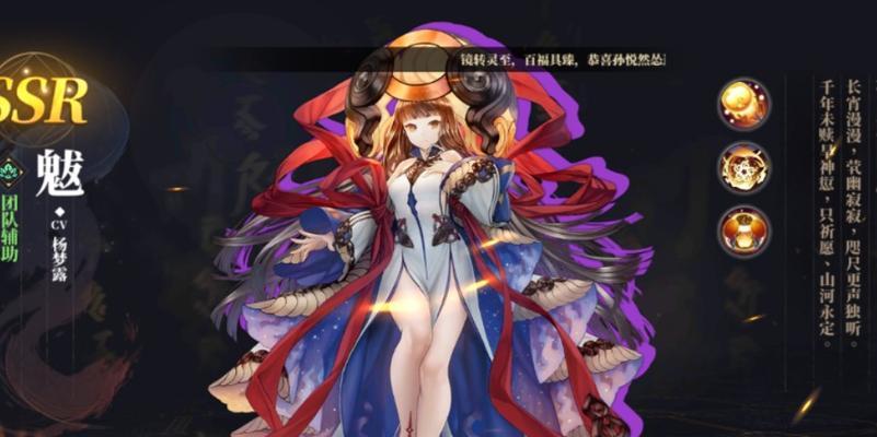 《山海镜花》必练SR镜灵攻略（打造最强阵容）