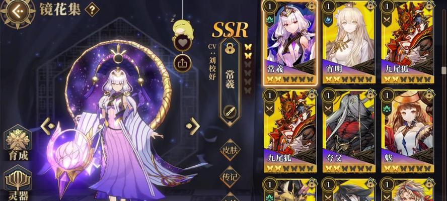 《山海镜花镜灵升星攻略》（如何打造最强阵容）
