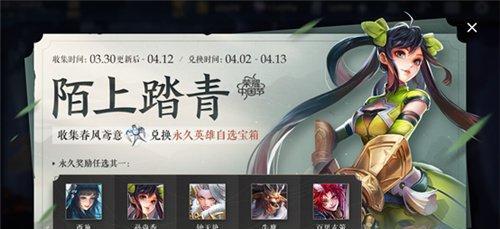 《山海镜花灵树花槐获得指南》（探索神秘世界）