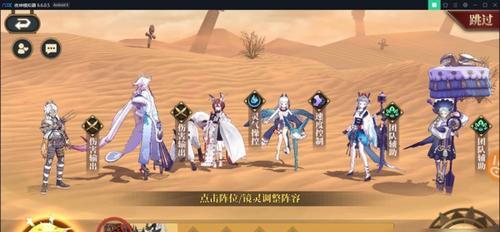 打败山海司，赢取珍稀奖励（山海镜花活动攻略全解析）