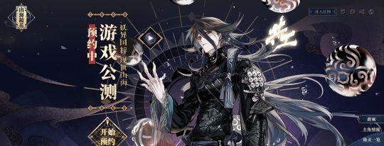 《山海镜花太子长琴》值不值得培养（从游戏性）
