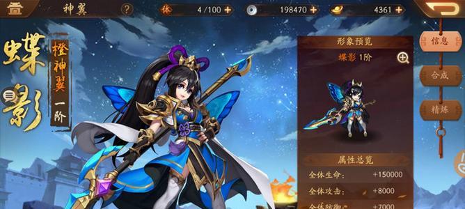 吕蒙阵容大揭秘（吕蒙阵容大揭秘）