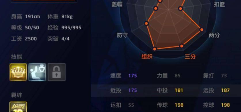 纳美西丝技能强度分析（以少前2为例）