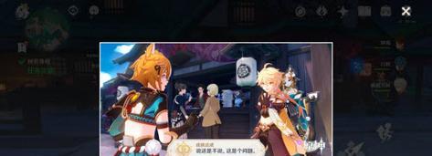 《原神》DejaV成就完成攻略：重返旧时光，重温那些年的记忆