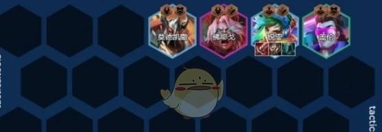 《LOL》金铲铲之战女枪阵容攻略（高效出装）