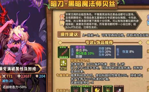 《坎公骑冠剑护盾魔卡》强度评测攻略（探究坎公骑冠剑护盾魔卡的终极实力）