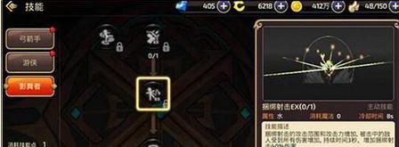 《龙之谷游侠技能加点指南》（教你如何合理分配技能点）