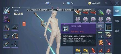 龙族幻想夏日零技能攻略（以游戏为主）