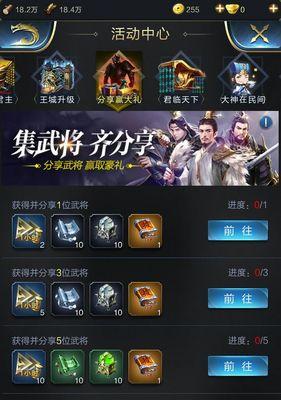 《以乱世王者为例，详解龙魂的获得方法》（想要拥有强大的龙魂）