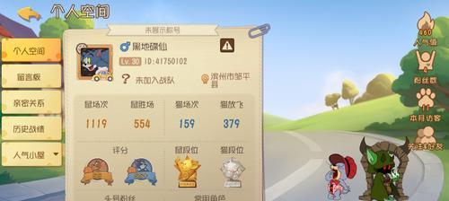 如何给《猫和老鼠》改名（从游戏名的重要性谈起）