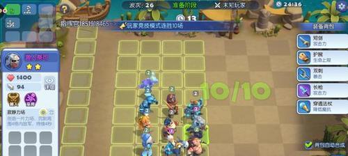告别低星英雄，提升自走棋竞技水平（告别低星英雄）