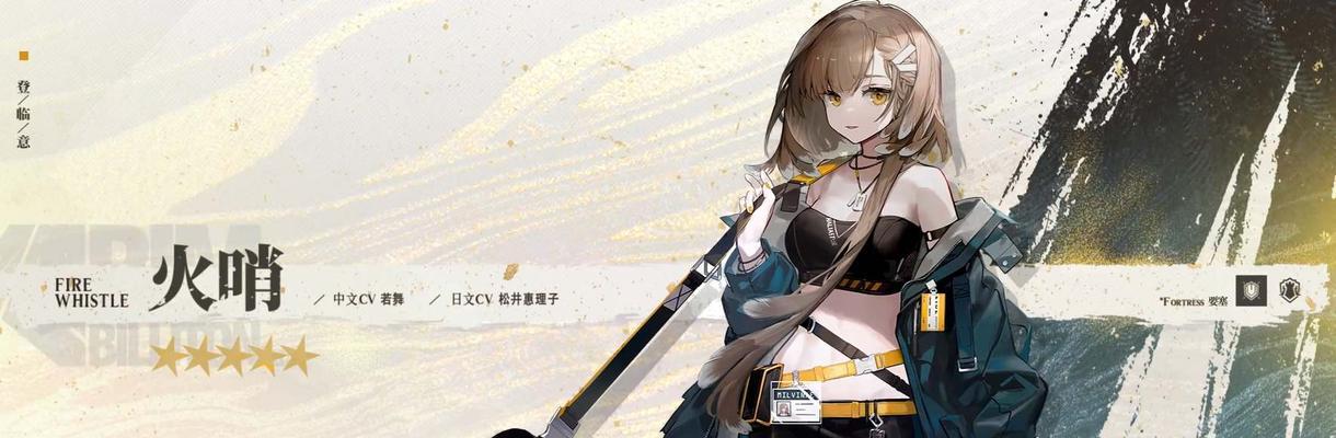 明日方舟6月卡池预测（分析卡池特点）