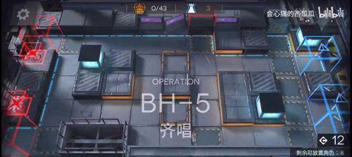 BIEX7关卡攻略详解（以明日方舟为例）