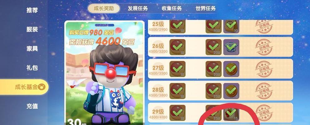 手把手教你在摩尔庄园炒双菇（制作方法一览）