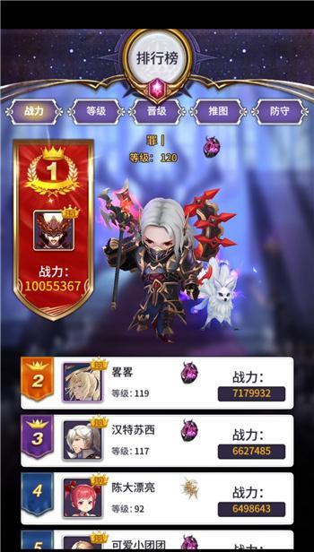 魔界塔游侠攻略大全（成为箭术大师）