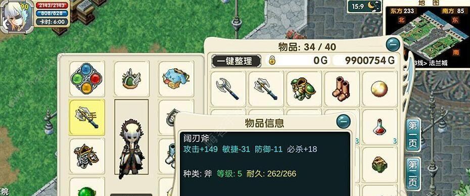 魔力宝贝旅人中最厉害的职业是什么（一文告诉你职业选择攻略）