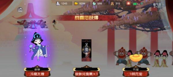 《以闹闹天宫》法宝获取攻略（让你轻松掌握各种法宝获取方法）