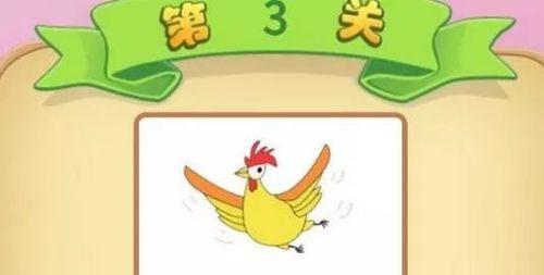 以微信看图知成语童生答案大全，挑战你的成语知识（用微信玩游戏）