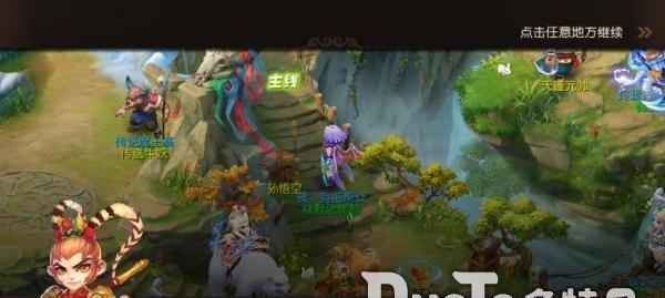 《纳米病毒》手游攻略（用策略与技巧）