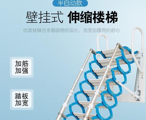 《文明重启》游戏钢梯合成方法介绍（以钢制折叠梯子为例）