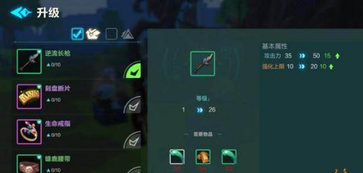 《我的起源宠物合成攻略技巧大全》（掌握合成器技巧）
