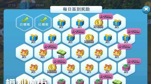 快速升级你的王朝城市（详解升级方法）