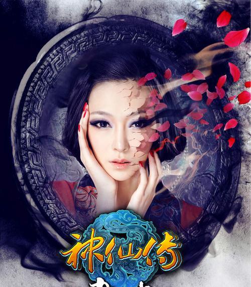 萧忆情演绎《九州天空城3D》主题曲（唯美旋律彰显史诗般的游戏世界）