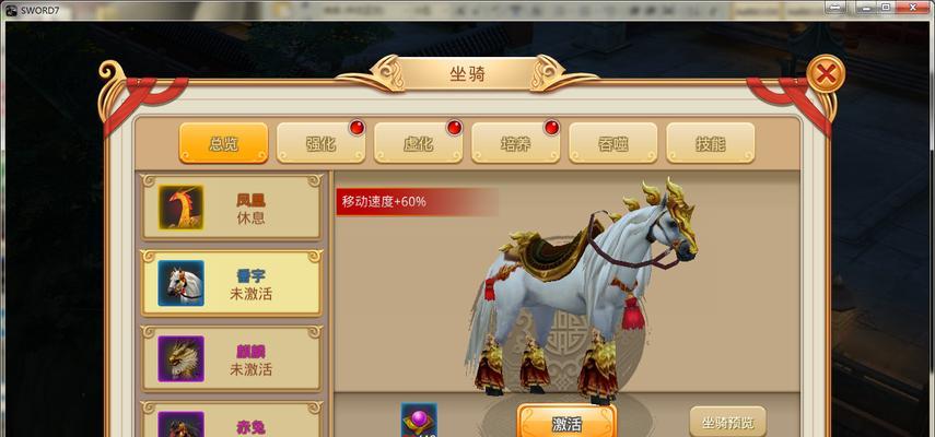 小米枪战闪光弹属性图鉴解析