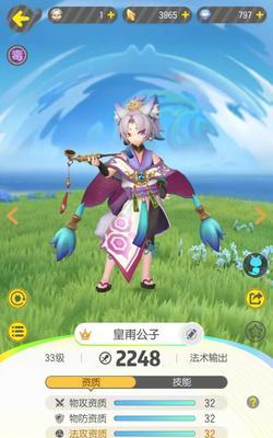 一起来捉妖飞镜兔怎么样（妖灵技能属性图鉴）