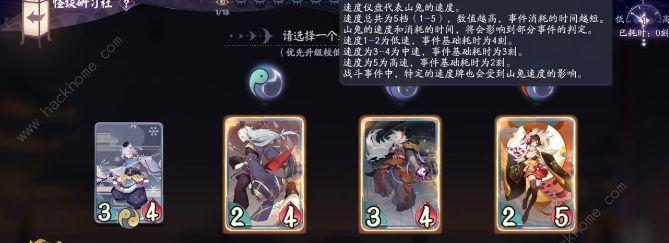 《以阴阳师百闻牌试炼护甲通关攻略》（打败护甲关卡）