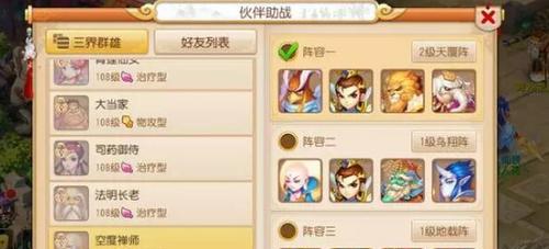 《六龙争霸3D》游戏苍龙技能加点攻略（玩家必知）