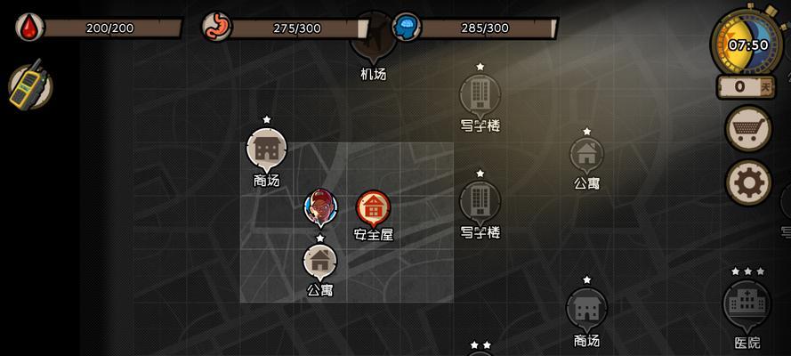 《幸存者危城》游戏人物属性详解（探索游戏角色的技能）