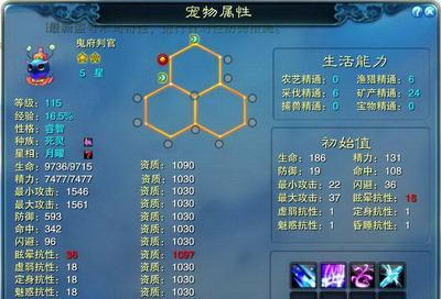 《乱斗西游》游戏中帮派BOSS坦克被秒的原因（揭秘乱斗西游帮派BOSS坦克瞬间被击败的奥秘）
