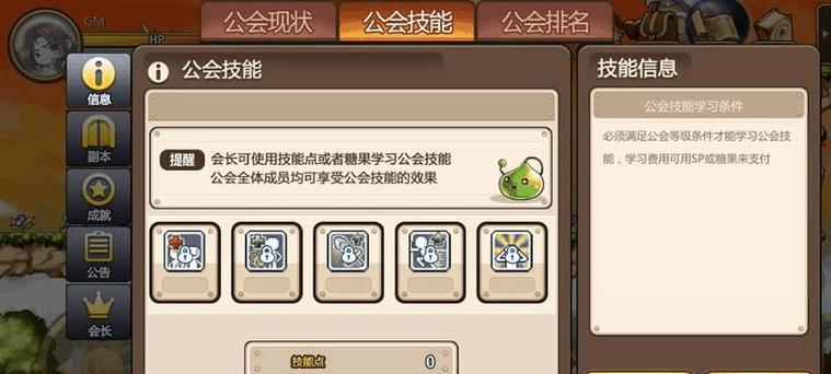 《冒险岛手游》新手升级攻略（一步步教你如何在《冒险岛手游》中迅速升级）