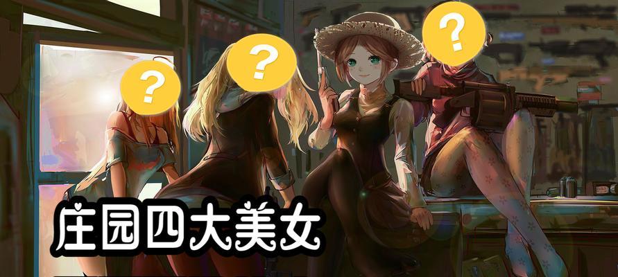 以《第五人格》游戏展开未成年防沉迷专项调整弘扬正能量（引导未成年玩家健康游戏）