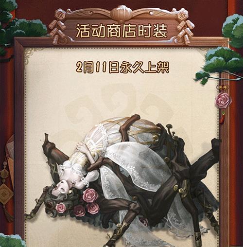 地牢守护者（探索蜘蛛仆从的能力与特点）